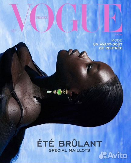 Vogue August/September 2023