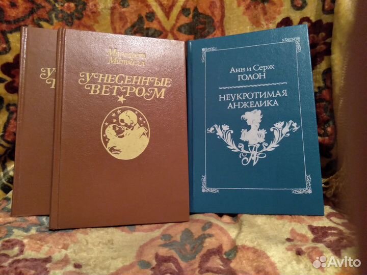 Книги зарубежных авторов