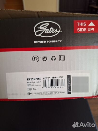 Продаю новый комплект грм для Ford 1.6 ecoboost