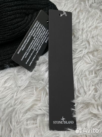 Шапка stone island арт 434