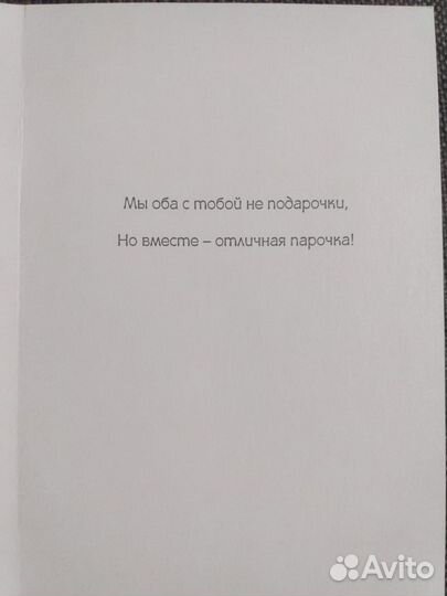 Открытки разные