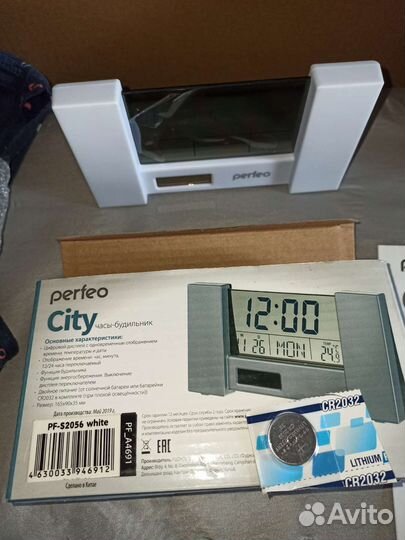 Часы будильник