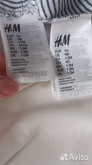 Капсула одежды для новорожденного