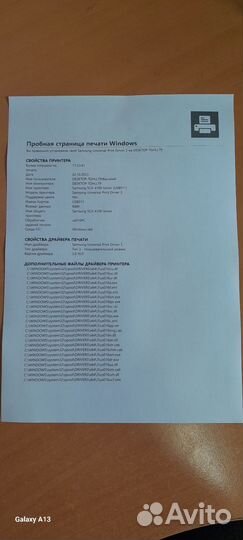 Лазерное мфу Samsung SCX-4100