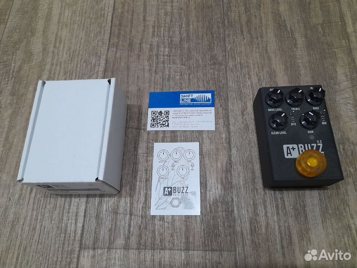 A+ (ShiftLine) Buzz V.2 Bass Drive