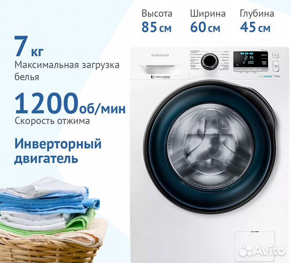 Новая Стиральная машина Samsung WW70J6210DW/LD 7кг