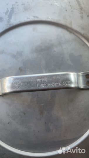 Бак из пищевой нержавейки 50л