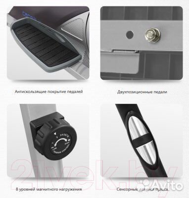 Эллиптический тренажер oxygen