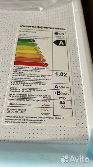 Стиральная машина lg 6 кг