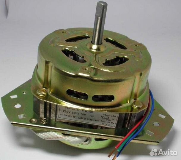 Двигатель для стиральной машины