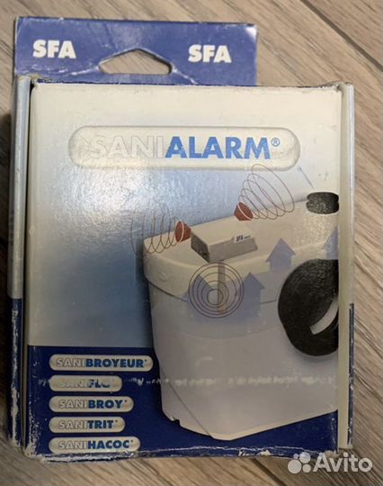 Сигнализация для канализационных установок SFA san