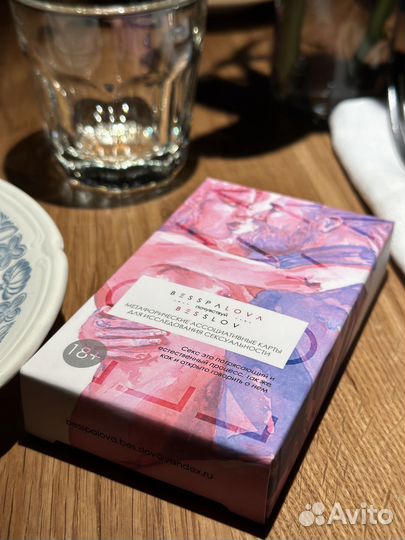 Метафорические ассоциативные карты