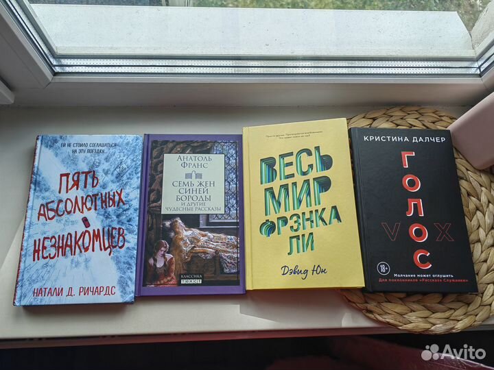 Книги