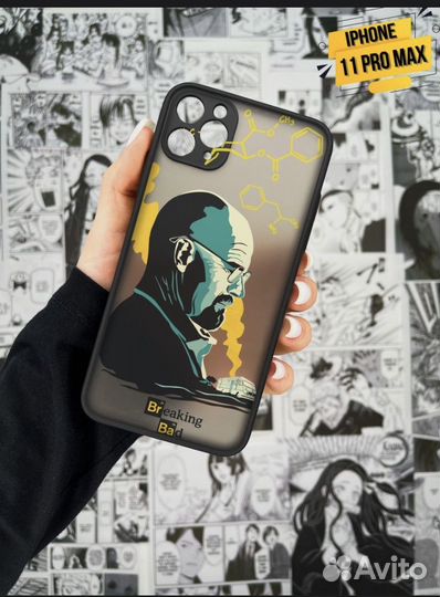 Чехол на iPhone 11 pro max. 