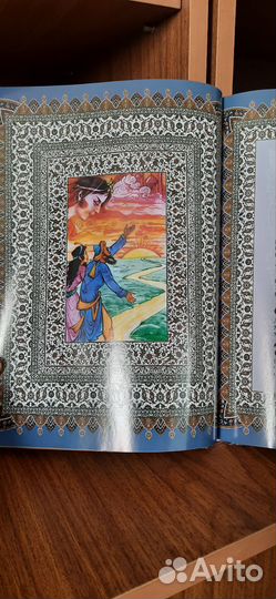 Подарочная книга