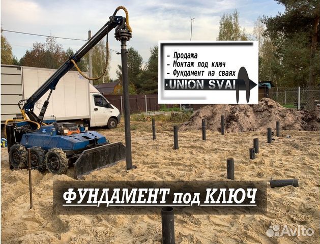 Сваи винтовые цены.Винтовые сваи под ключ