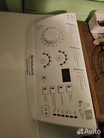 Стиральная машина с вертикальной загрузкой