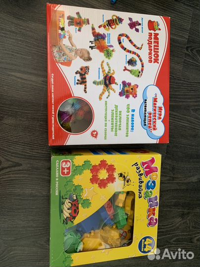 Развивающие игрушки,машинки интерактивные