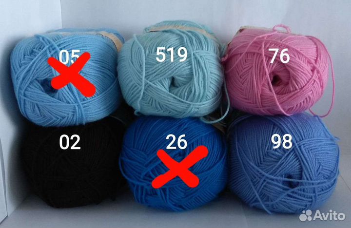 Пряжа Детская новинка, Экстра, Экстра Лайф