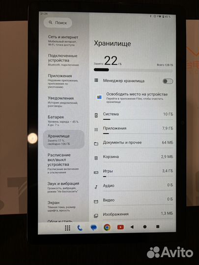 Планшет Teclast M50 6/128