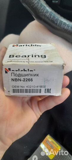 Ступичный подшипник NBN-2266