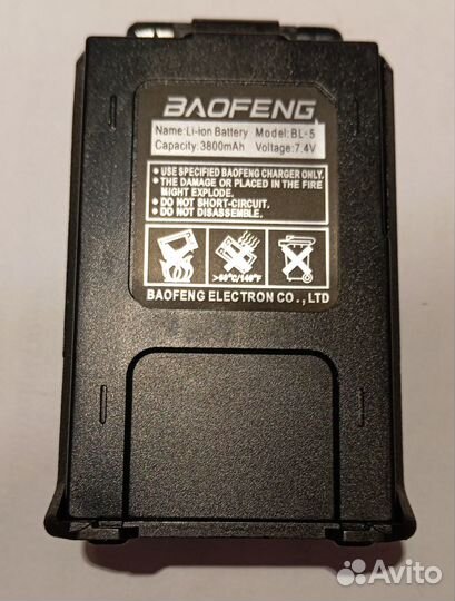 Рация Baofeng UV-5R (Туре-С, 3600mah)