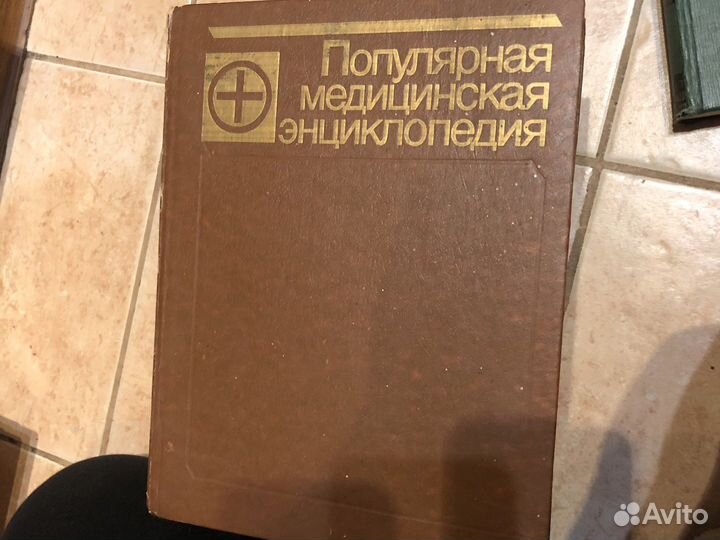 Медицинская литература,пособие для вузов