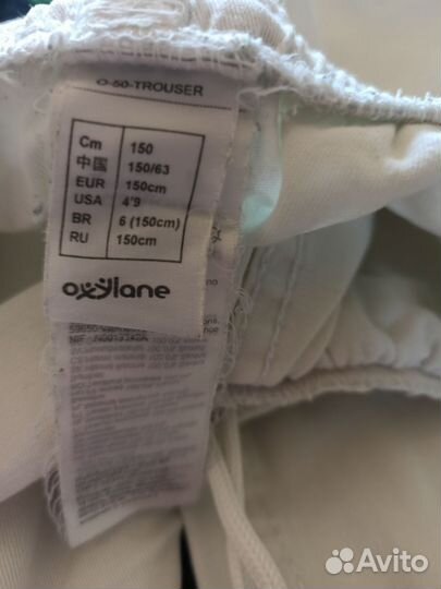 Кимоно для каратэ детское 150