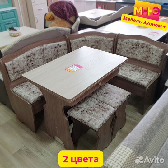 Кухонный уголок Маргарита (комплект)