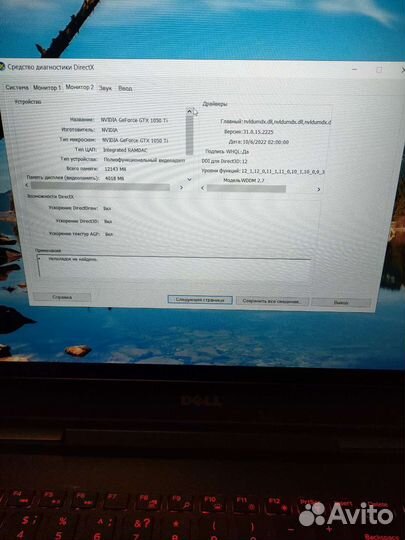 Ноутбук Dell inspiron 15 7000 Gaming