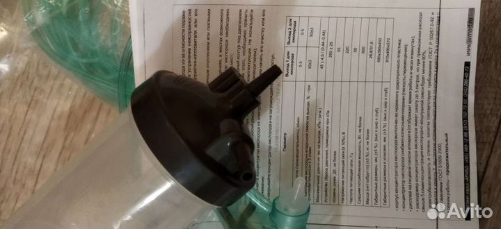 Кислородный концентратор бу