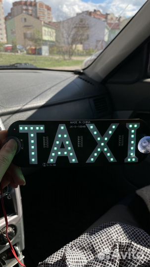Табличка такси светодиодная