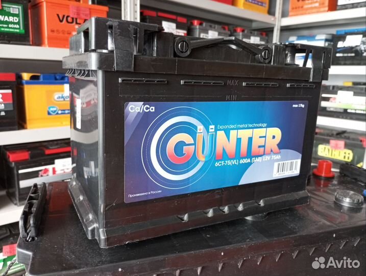 Аккумулятор автомобильный Волгоград