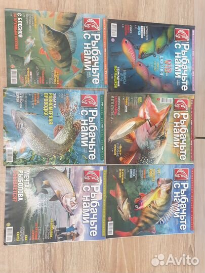 Журналы о рыбалке