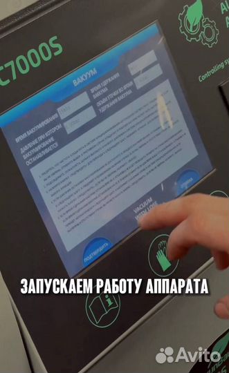 Автосервис