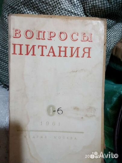 Медицинские книги