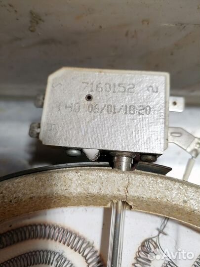 Конфорка для стеклокерамической плиты