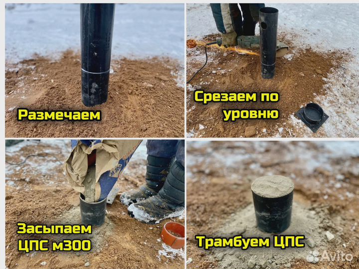 Винтовые сваи/производство/монтаж