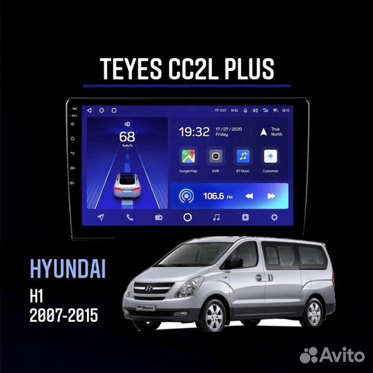 Андроид магнитола Hyundai H1 2007-2015