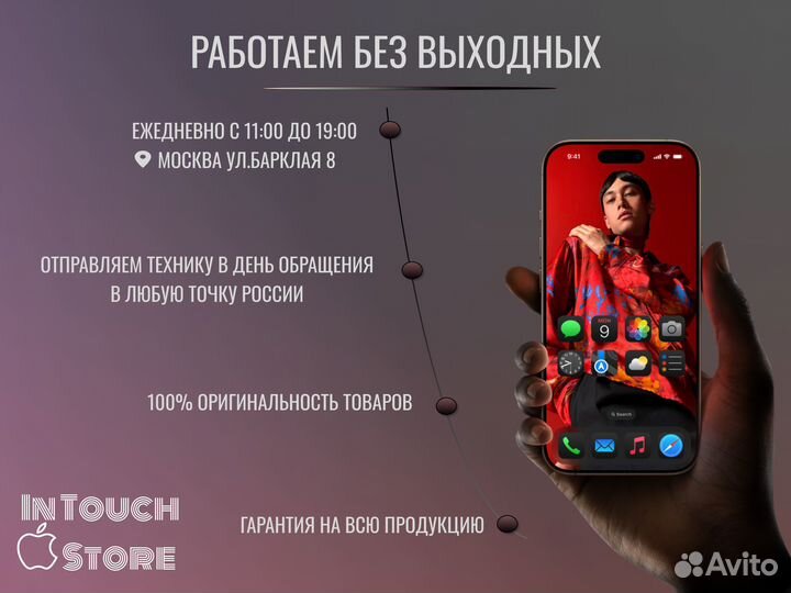 iPhone 15 pro max 512 гб черный титан с nano sim