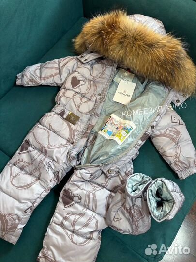 Комбинезон зимний Moncler