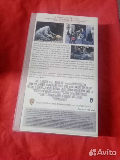 Видеокасета суд присяжных