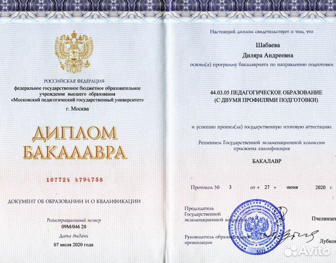 Репетитор по математике. Подготовка к огэ