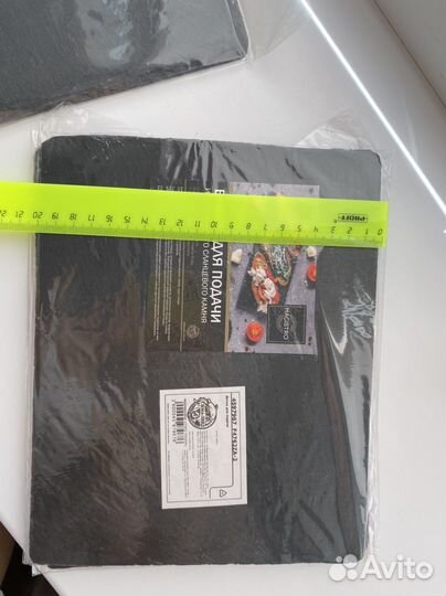 Сервировочная доски