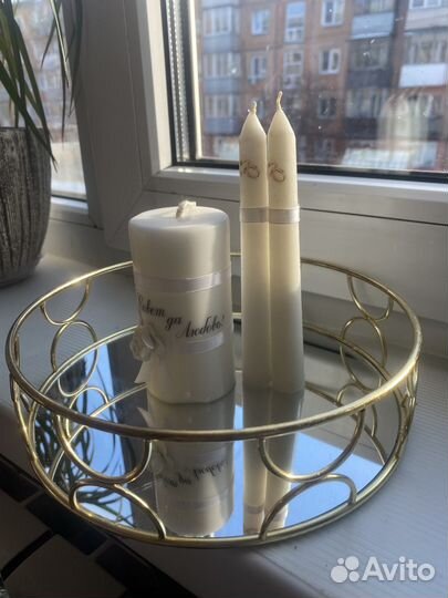 Семейный очаг