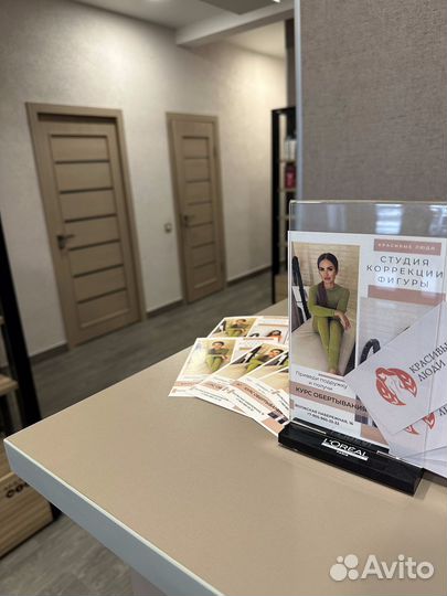 Ручной массаж