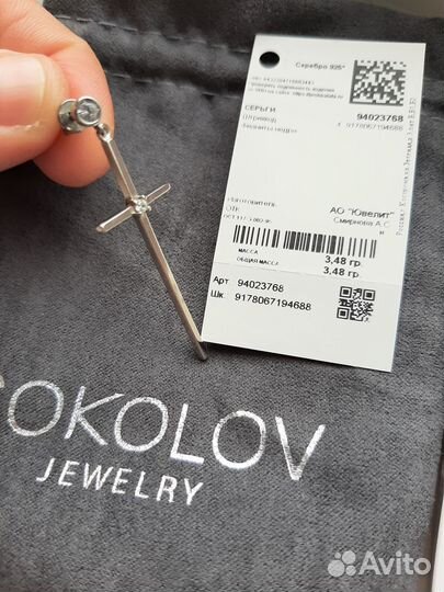 Серебряные серьги новые