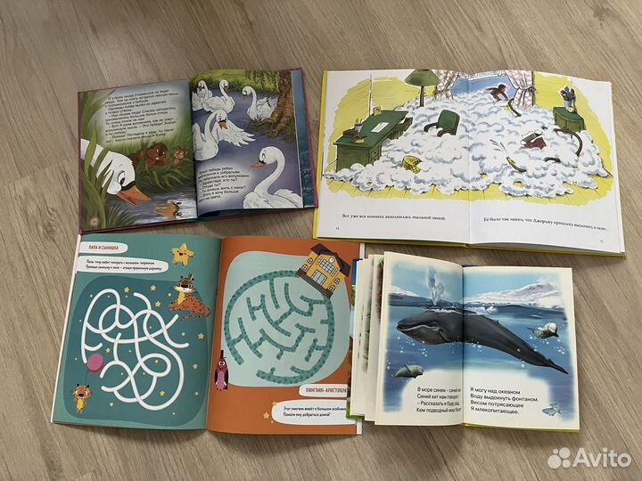Книги для детей пакетом
