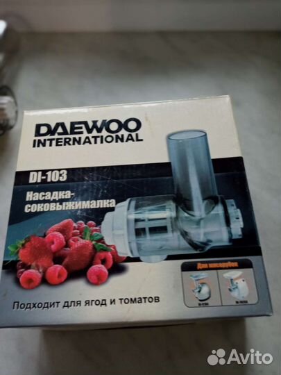 Соковыжималка насадка