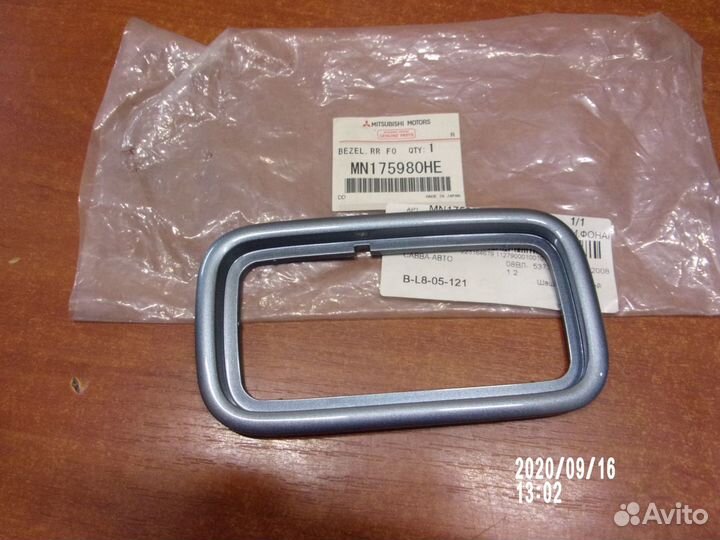 Окантовка заднего противотуманного фонаря MN175979